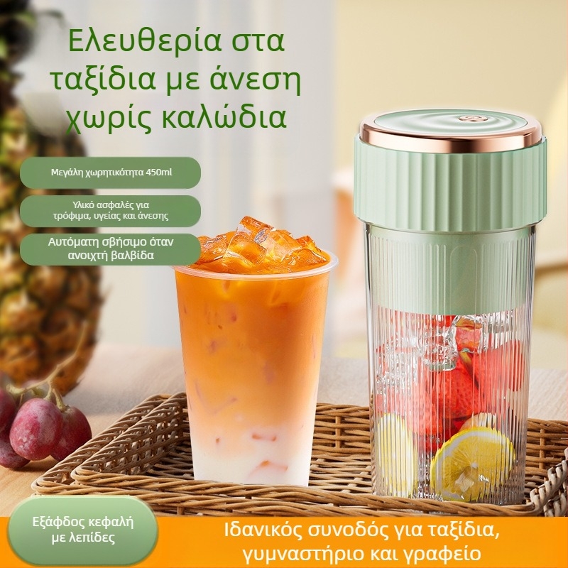 Φορητό επαναφορτιζόμενο κύπελλο αποχυμώματος με ενσωματωμένη μπαταρία, 200W, 12000 rpm, κεφαλή με 6 λεπίδες, χωρητικότητα 401–600 ml