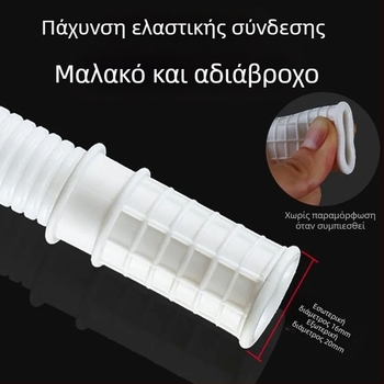 Επέκταση σωλήνα αποστράγγισης εξωτερικής μονάδας κλιματισμού – σιλικόνη-ABS, αντιγήρανση, μοντέρνο μινιμαλιστικό στυλ, κανονική θερμοκρασία λειτουργίας