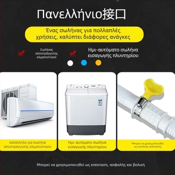 Επέκταση σωλήνα αποστράγγισης εξωτερικής μονάδας κλιματισμού – σιλικόνη-ABS, αντιγήρανση, μοντέρνο μινιμαλιστικό στυλ, κανονική θερμοκρασία λειτουργίας