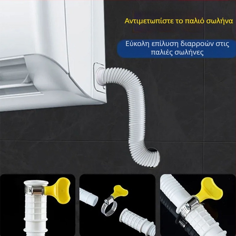 Επέκταση σωλήνα αποστράγγισης εξωτερικής μονάδας κλιματισμού – σιλικόνη-ABS, αντιγήρανση, μοντέρνο μινιμαλιστικό στυλ, κανονική θερμοκρασία λειτουργίας