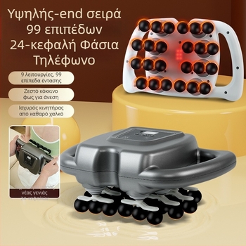 Περιτονικός μασάζ με οθόνη LCD, 6+ κεφαλές, ενσωματωμένη μπαταρία, 5+ ταχύτητες, χαμηλός θόρυβος 36–45 dB