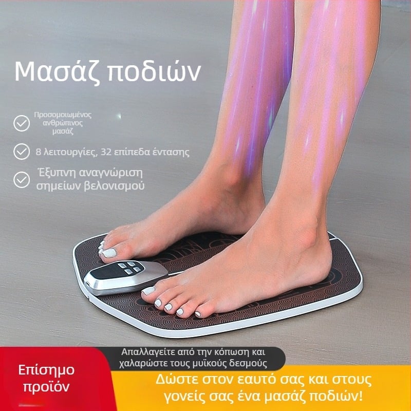 Έξυπνη EMS μασάζ πάτου ποδιού με πολυ-λειτουργικό μικρορεύμα, υπέρυθρη φυσιοθεραπεία, ασύρματο χειριστήριο, χρονοδιακόπτης
