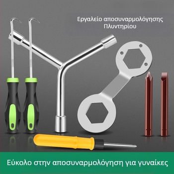 Εργαλείο απομάκρυνσης πλυντηρίου για εσωτερικό κάδο/παλμωτήρας — Χάλυβας Άνθρακα, Κλειδί Δακτυλίου (socket wrench)