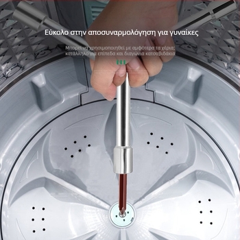 Εργαλείο απομάκρυνσης πλυντηρίου για εσωτερικό κάδο/παλμωτήρας — Χάλυβας Άνθρακα, Κλειδί Δακτυλίου (socket wrench)