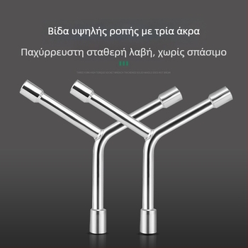 Εργαλείο απομάκρυνσης πλυντηρίου για εσωτερικό κάδο/παλμωτήρας — Χάλυβας Άνθρακα, Κλειδί Δακτυλίου (socket wrench)