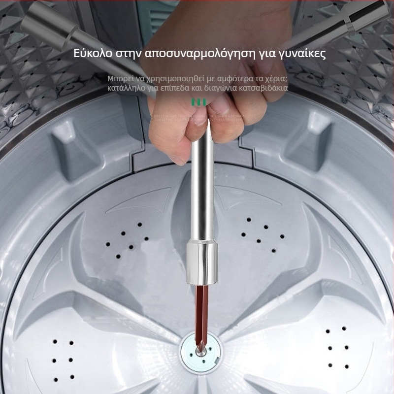 Εργαλείο απομάκρυνσης πλυντηρίου για εσωτερικό κάδο/παλμωτήρας — Χάλυβας Άνθρακα, Κλειδί Δακτυλίου (socket wrench)