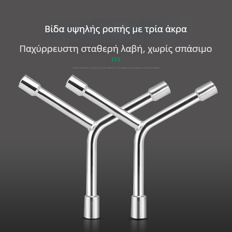 Εργαλείο απομάκρυνσης πλυντηρίου για εσωτερικό κάδο/παλμωτήρας — Χάλυβας Άνθρακα, Κλειδί Δακτυλίου (socket wrench)