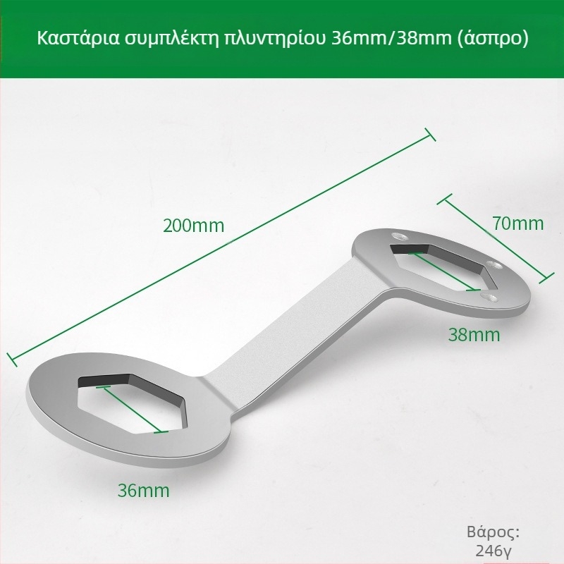 Εργαλείο απομάκρυνσης πλυντηρίου για εσωτερικό κάδο/παλμωτήρας — Χάλυβας Άνθρακα, Κλειδί Δακτυλίου (socket wrench)