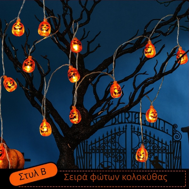 Halloween LED φωτεινή αλυσίδα με κρανίο, αράχνη και κρεμαστή κολοκύθα, 110V, 10 LED, 4000 lm, 2500K, IP43