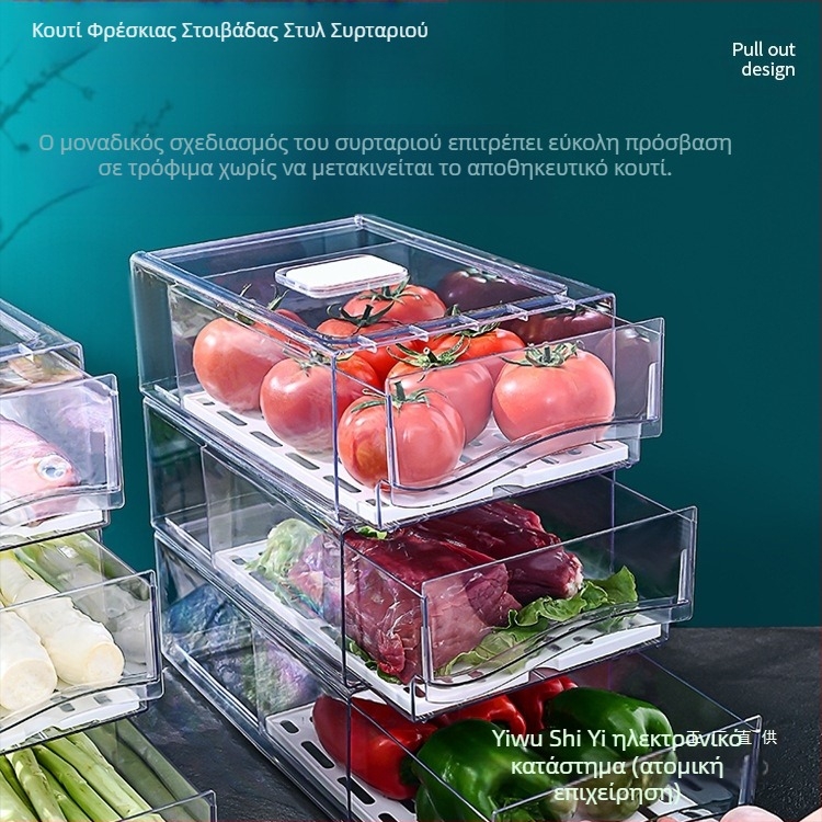 Κουτί αποθήκευσης ψυγείου με συρτάρι – Υλικό: μεταξωτό λουλούδι; Εισαγόμενο; Μάρκα: Άλλο; Χωρίς λογότυπο; Στυλ: Γενικό