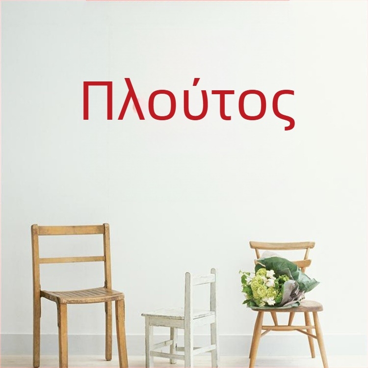 GB673 Αυτοκόλλητο τοίχου με σύμβολο τύχης – Κόκκινο εορταστικό διακοσμητικό για πόρτες και παράθυρα, Έτος Τίγρος