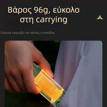 Φωτιστικό LED για κάμπινγκ, επαναφορτιζόμενο, φορητό με κρεμάστρα, χειροκίνητη τροφοδοσία, 1200mAh, 3.7V, LED φως, εμβέλεια 50–100 m, κύριο φως 5h / ζεστό φως 7h