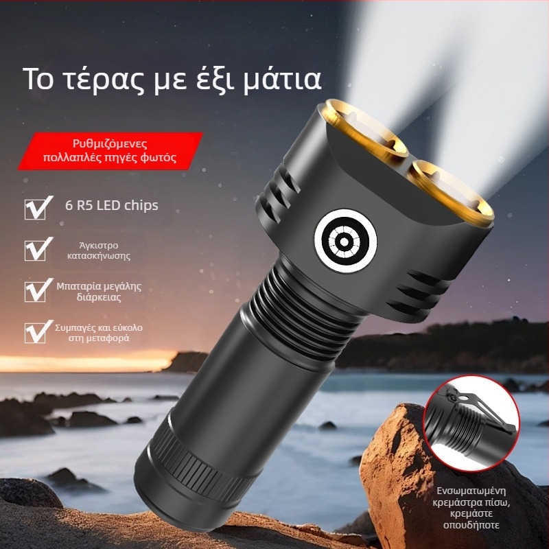 Φακός με έξι LED, Αλουμινένιο κράμα, 30W, 3000mAh, εμβέλεια 200–500 m