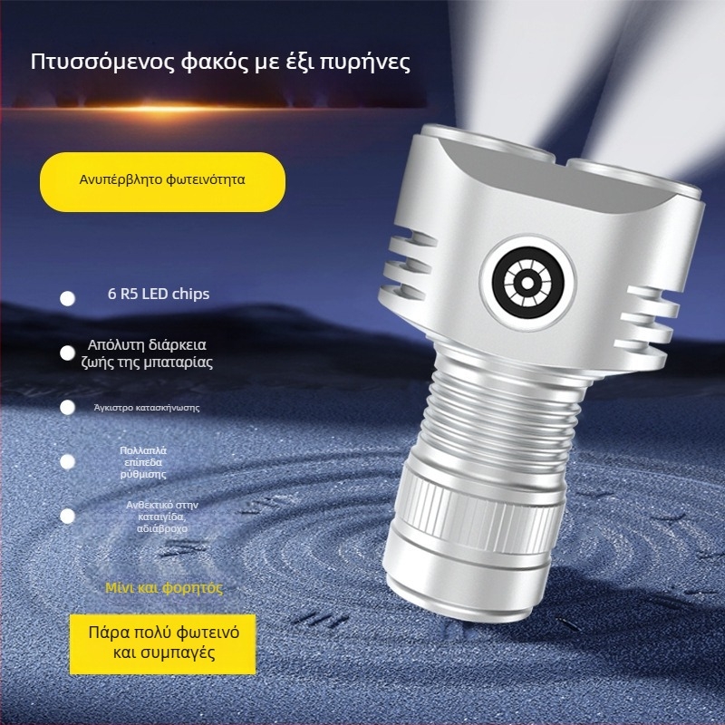 Φακός με έξι LED, Αλουμινένιο κράμα, 30W, 3000mAh, εμβέλεια 200–500 m