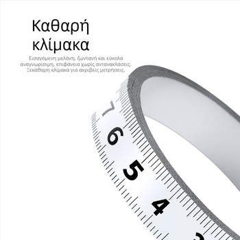 Μεταλλικός αυτοκόλλητος χάρακας με αυτοκόλλητη βάση — Μοντέλο: Μεταλλικός αυτοκόλλητος χάρακας; Υλικό: Άλλο; Περιορισμός μέτρησης: Άλλο; Επεξεργασία/προσαρμογή: Όχι; Χρήση: Άλλο