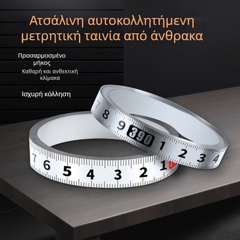 Μεταλλικός αυτοκόλλητος χάρακας με αυτοκόλλητη βάση — Μοντέλο: Μεταλλικός αυτοκόλλητος χάρακας; Υλικό: Άλλο; Περιορισμός μέτρησης: Άλλο; Επεξεργασία/προσαρμογή: Όχι; Χρήση: Άλλο