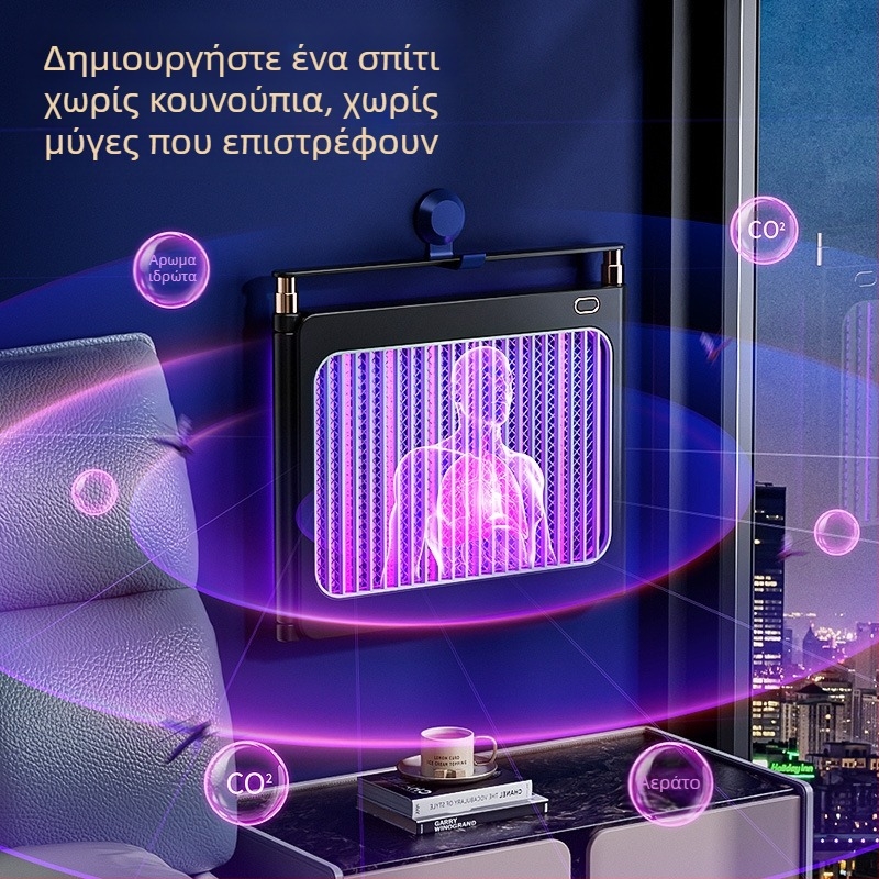 LED Λαμπτήρας Κουνουπιών, τοίχου/επιτραπέζιος διπλής χρήσης, κάλυψη 21–30㎡, αλουμινένιο πλέγμα, ηλεκτροσόκ για εξολόθρευση κουνουπιών, ενσωματωμένη μπαταρία 1001–1600mAh