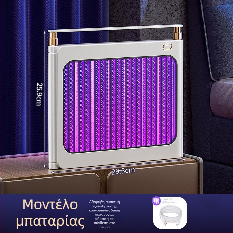 LED Λαμπτήρας Κουνουπιών, τοίχου/επιτραπέζιος διπλής χρήσης, κάλυψη 21–30㎡, αλουμινένιο πλέγμα, ηλεκτροσόκ για εξολόθρευση κουνουπιών, ενσωματωμένη μπαταρία 1001–1600mAh