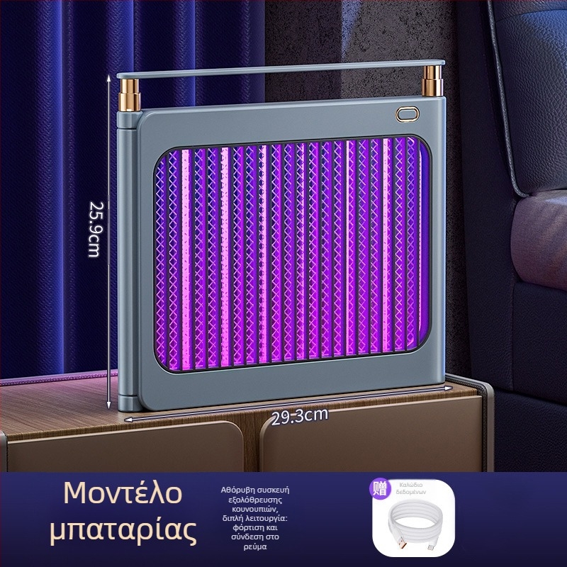 LED Λαμπτήρας Κουνουπιών, τοίχου/επιτραπέζιος διπλής χρήσης, κάλυψη 21–30㎡, αλουμινένιο πλέγμα, ηλεκτροσόκ για εξολόθρευση κουνουπιών, ενσωματωμένη μπαταρία 1001–1600mAh