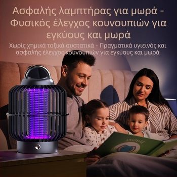 Ηλιακός λαμπτήρας εξωτερικού χώρου κατά των κουνουπιών με ηλεκτρικό σοκ — Μοντέλο B01, 3V, CE πιστοποιημένο