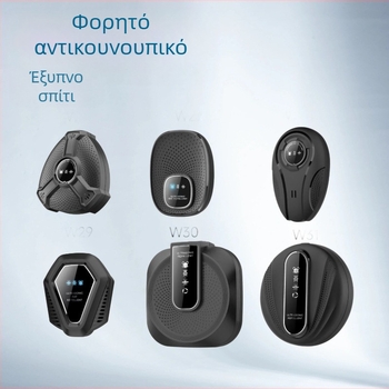 Αποτροπέας ποντικιών υπερήχων, Smart electronic mouse repeller, ABS κάλυμμα, τάση 1,5 V, εύρος συχνότητας 12–100 kHz