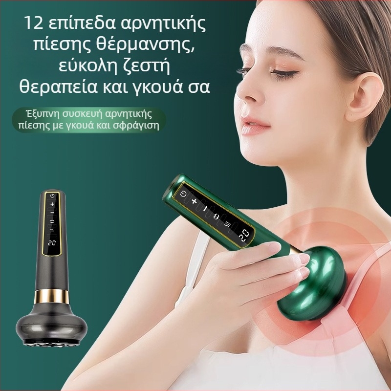 Έξυπνο όργανο κενού για κύπελλα και μασάζ με τεχνική ξυσίματος — Τροφοδοσία: Φόρτιση; Τύπος κουμπιού: Μηχανικός; Τρόπος ελέγχου: Κουμπί; Εφαρμοζόμενα μέρη: Γενικά; Βάρος: 500 g