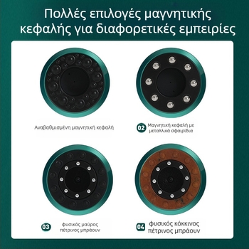 Ηλεκτρική συσκευή μασάζ γκουάσα με επαναφορτιζόμενη παροχή, έλεγχος με κουμπί, 4 ταχύτητες, ρύθμιση θερμοκρασίας, μπαταρία 1200mAh