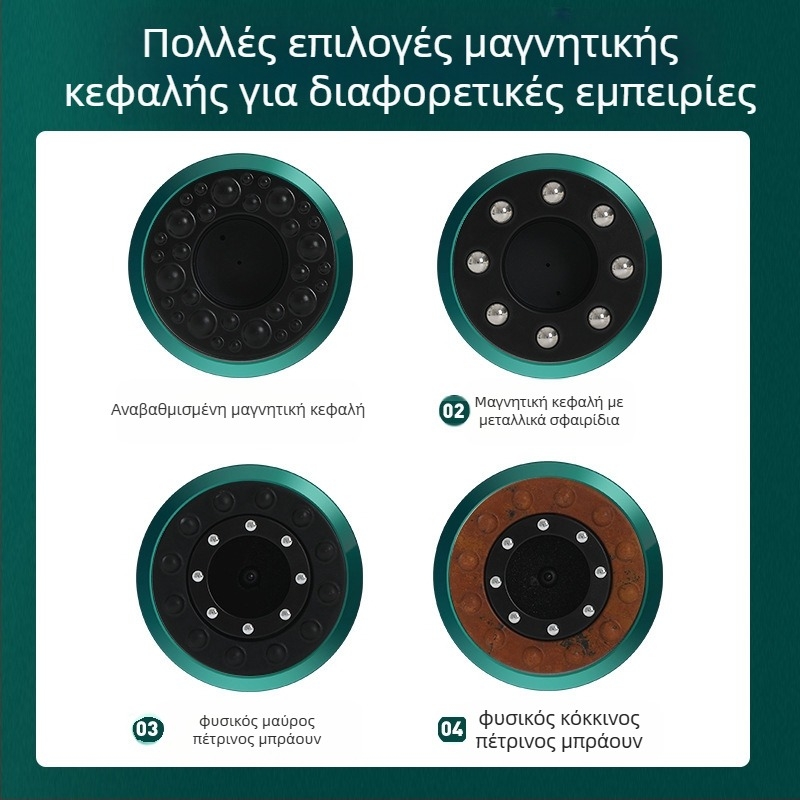 Ηλεκτρική συσκευή μασάζ γκουάσα με επαναφορτιζόμενη παροχή, έλεγχος με κουμπί, 4 ταχύτητες, ρύθμιση θερμοκρασίας, μπαταρία 1200mAh