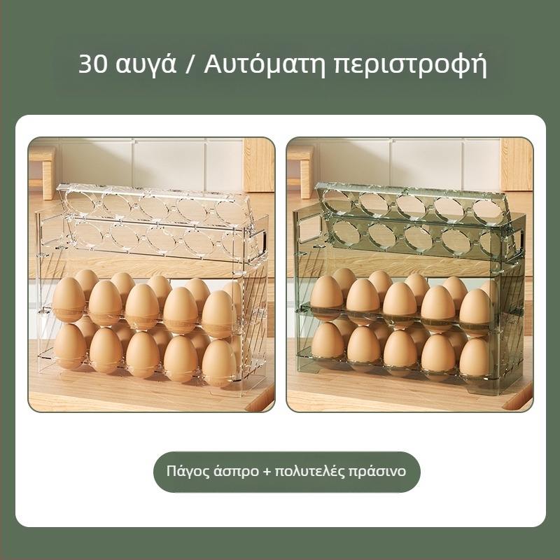 Κουτί αποθήκευσης αυγών για την πόρτα του ψυγείου, Nordic στυλ, Υλικό: Μέταλλο, Σχήμα: Άλλο