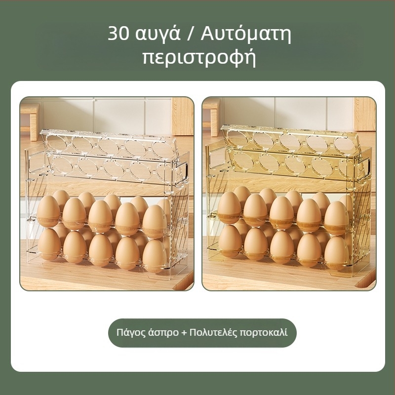 Κουτί αποθήκευσης αυγών για την πόρτα του ψυγείου, Nordic στυλ, Υλικό: Μέταλλο, Σχήμα: Άλλο