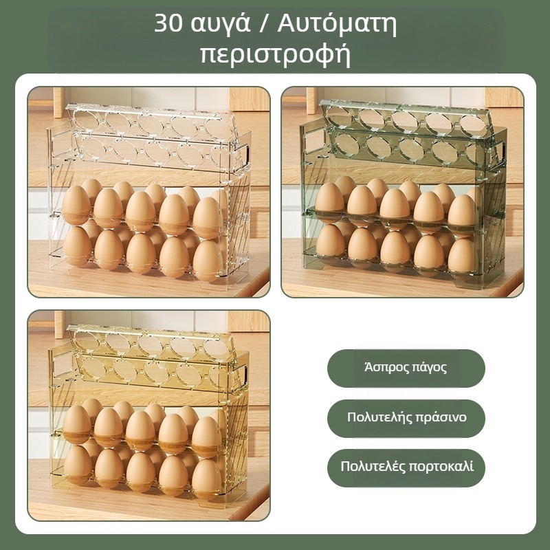 Κουτί αποθήκευσης αυγών για την πόρτα του ψυγείου, Nordic στυλ, Υλικό: Μέταλλο, Σχήμα: Άλλο