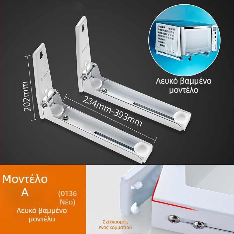 Ράφι τοίχου για φούρνο μικροκυμάτων, από ανοξείδωτο χάλυβα 304, επιφάνεια καθρέφτης, με δυνατότητα αναδίπλωσης και επέκτασης, χωρητικότητα φόρτου 100 kg