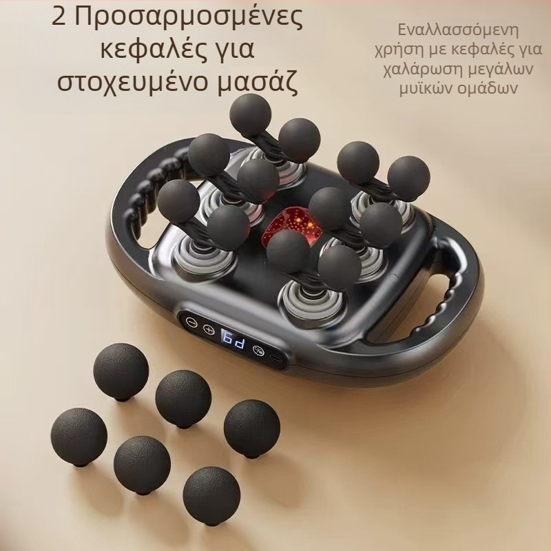 Πολυκεφαλικός μασάζ φασίας με κινητήρα με βούρτσα, 6+ κεφαλές, 5+ ταχύτητες, ενσωματωμένη μπαταρία 2000–4000 mAh, θόρυβος κάτω από 36 dB