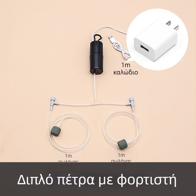 Αντλία οξυγόνου για ενυδρείο - ήσυχη, φορητή για οικιακή και εξωτερική χρήση