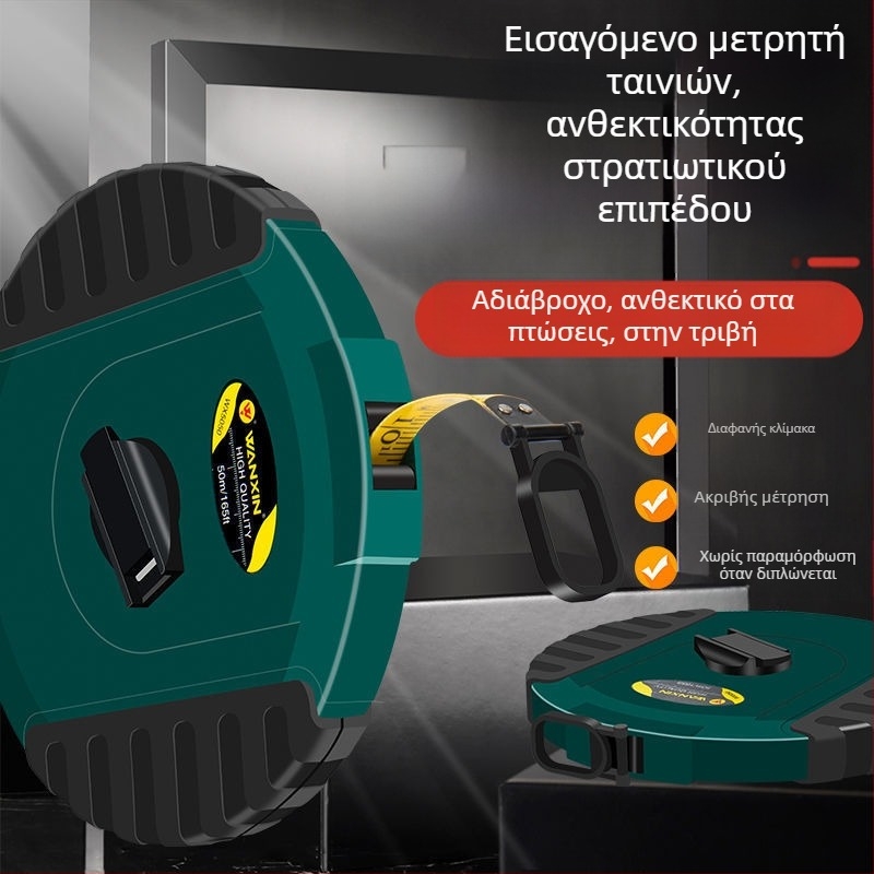 Μετροταινία από ίνες, με καουτσούκ επένδυση, θήκη δίσκου, βιομηχανικού τύπου, μήκη 10/20/30/50 m