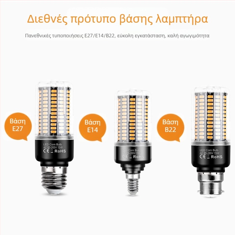 LED λαμπτήρας καλαμποκιού, μοντέλο 5736 LED κόμβοι, 189 LEDs, είσοδος 85–265V, δέσμη 360°, IP20