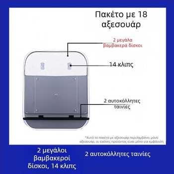 Αξεσουάρ εργαλείων καθαρισμού γυαλιού, πλαστικά εξαρτήματα, Big Brother, συσκευασία 24 τεμάχια, για οικιακή χρήση