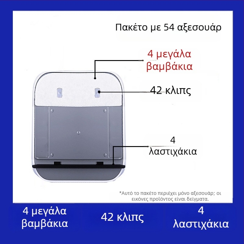 Αξεσουάρ εργαλείων καθαρισμού γυαλιού, πλαστικά εξαρτήματα, Big Brother, συσκευασία 24 τεμάχια, για οικιακή χρήση