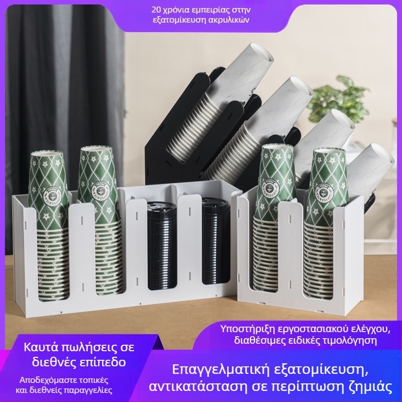 Κρατητήρας ποτήρων ABS Locomotive — Αφαιρούμενος, Χωρίς διάτρηση, Σύγχρονο απλό στιλ, 0,3 kg