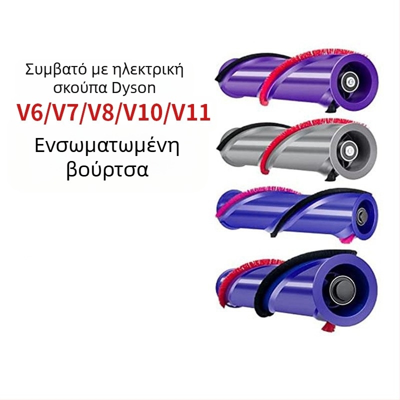 Dyson ηλεκτρική δάπεδη βούρτσα με άμεση κίνηση και ενσωματωμένο ρολό για V6–V11 – Αξεσουάρ ηλεκτρικής σκούπας