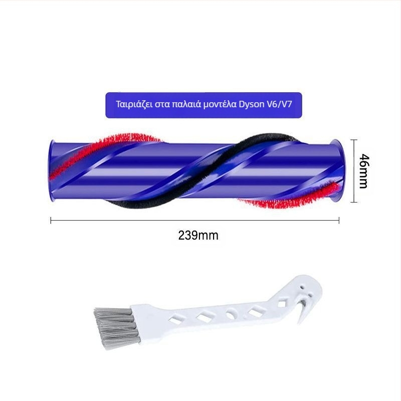 Dyson ηλεκτρική δάπεδη βούρτσα με άμεση κίνηση και ενσωματωμένο ρολό για V6–V11 – Αξεσουάρ ηλεκτρικής σκούπας