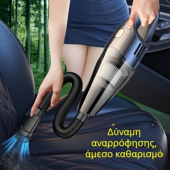 Χειροκίνητος ασύρματος καθαριστής αυτοκινήτου, 65W, αναρρόφηση 3100 Pa, επαναφορτιζόμενος, τάση ≤36V