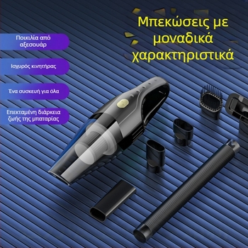 Χειροκίνητος ασύρματος καθαριστής αυτοκινήτου, 65W, αναρρόφηση 3100 Pa, επαναφορτιζόμενος, τάση ≤36V