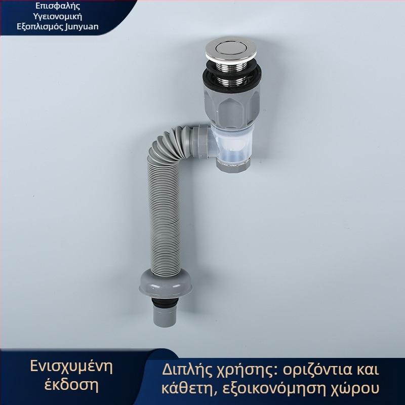 Σετ αποχέτευσης νιπτήρα, διπλής χρήσης κάθετα και οριζόντια, S-καμπύλη, τύπος ανύψωσης, πλαστικό, μπάνιο