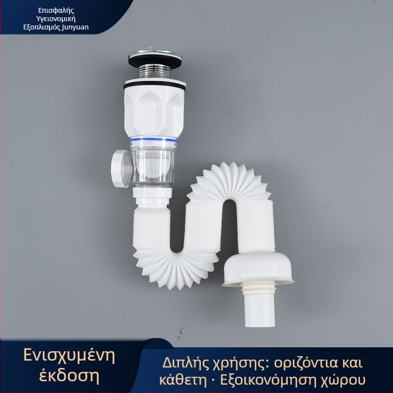 Σετ αποχέτευσης νιπτήρα, διπλής χρήσης κάθετα και οριζόντια, S-καμπύλη, τύπος ανύψωσης, πλαστικό, μπάνιο