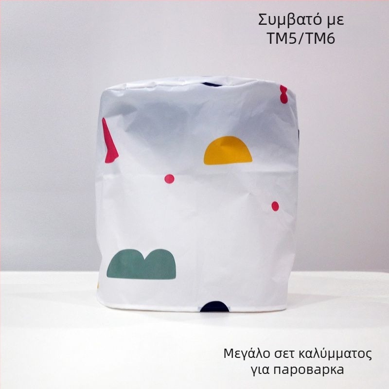 Διαφανές κάλυμμα προστασίας από σκόνη για οικιακές συσκευές (Υλικό: Άλλο; Μάρκα: Άλλο; Όχι εισαγωγή)