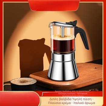 Ιταλική moka pot με διπλό βαλβίδα • Υλικό: PP • Λειτουργία: Άλλο • Χωρίς παραμετροποίηση • Χωρίς λογότυπο