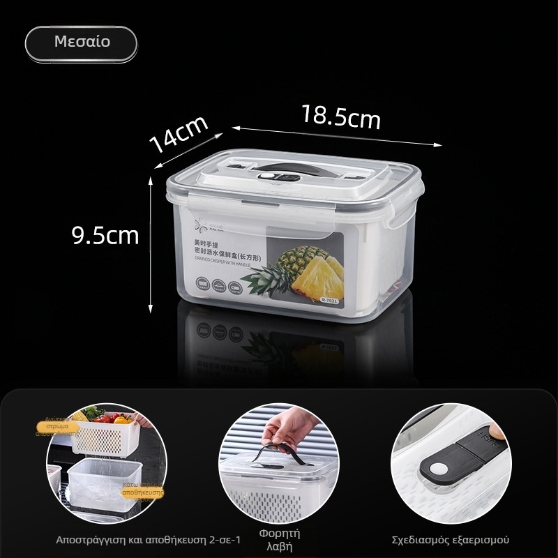Πλαστικό κλειστό κουτί γεύματος με χειρολαβή και κάδο αποστράγγισης, συμβατό με φούρνο μικροκυμάτων, ορθογώνιο μπέντο δοχείο