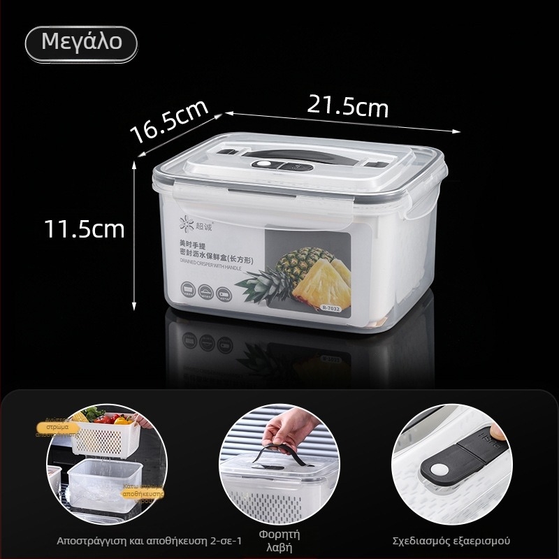 Πλαστικό κλειστό κουτί γεύματος με χειρολαβή και κάδο αποστράγγισης, συμβατό με φούρνο μικροκυμάτων, ορθογώνιο μπέντο δοχείο