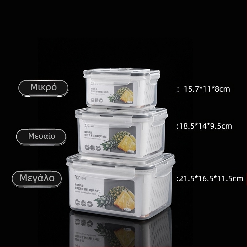 Πλαστικό κλειστό κουτί γεύματος με χειρολαβή και κάδο αποστράγγισης, συμβατό με φούρνο μικροκυμάτων, ορθογώνιο μπέντο δοχείο